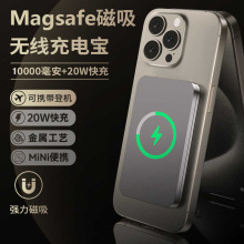 Magsafe�����o����늌�10000mah����������p����YƷ�Ƅ��Դ