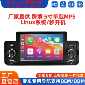 [跨境5寸CARPLAY 单锭linux系统MP5车载YouTuBe收音机MP3蓝牙WIFI]