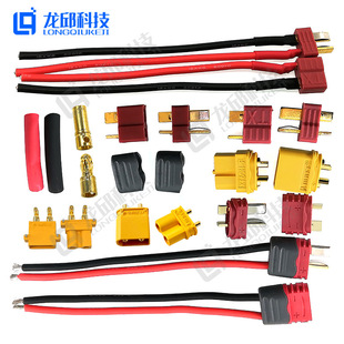 �Դ����僽���AT���㽶�^���^ĸ�^XT60�ӿ�XT30PW XT30U �B����
