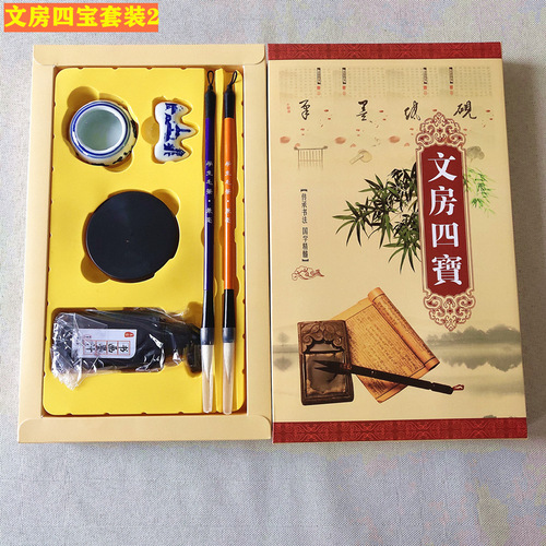 The Four Treasures of the Student Study Brush Calligraphy Set Gift Box Water Writing Cloth Pen Ink Paper Inkstone Calligraphy Practice Set Complete Set