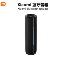 适用Xiaomi蓝牙音箱无线防水防尘音响户外出行便携随身氛围灯