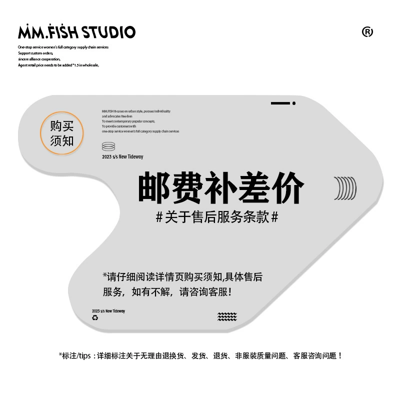 Почтовая Замена