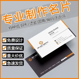 扑克、桌游牌;纸盒;纸类标签