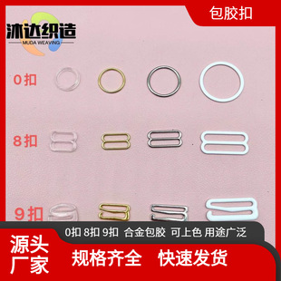 0��8��9�� ���ٰ��z�{���� 0.8CM/1.0CM/1.5CM��Ҏ��ߴ�F؛ֱ�N