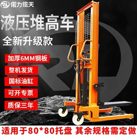 堆高车;叉车;起重葫芦