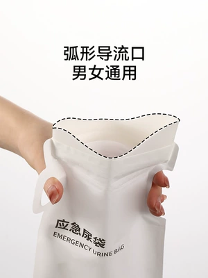 Disposable Men's and Women's | On-board emergency urine bag