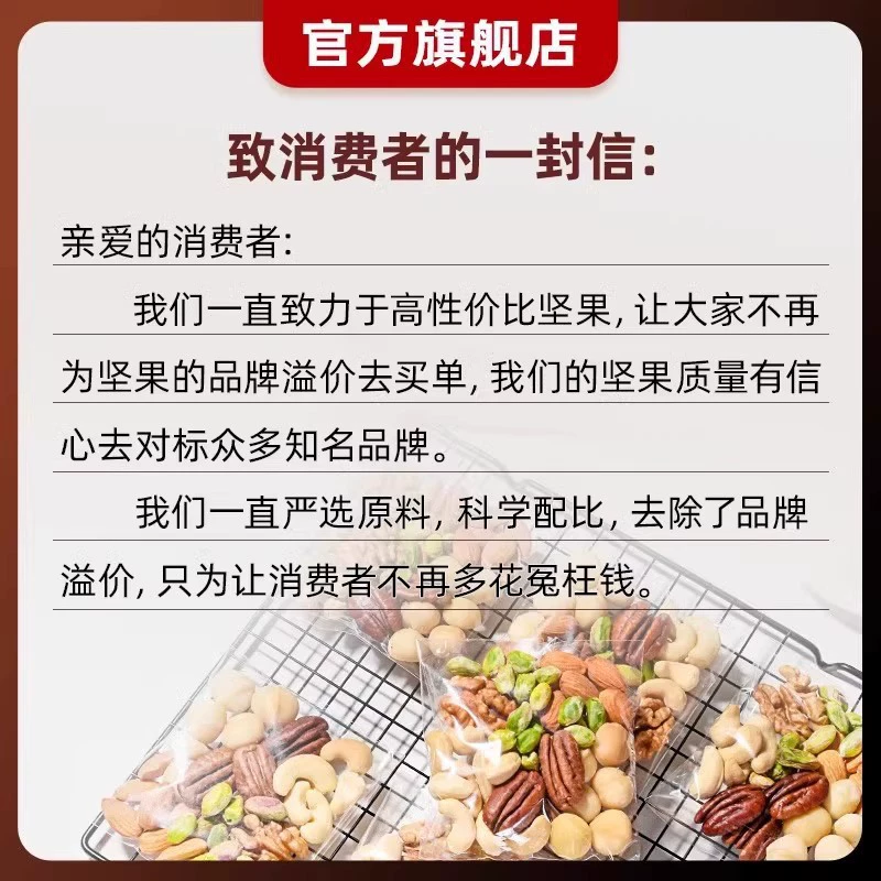 Daily Nut Mixed Dried Nuts Single Small Package Pregnant Women and Children's Snacks Flagship Store