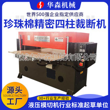 �Aɭ�ɶ��������޾��������Ô��C Ƥ�ﲼ�����ϙC Ь�������Ô��C