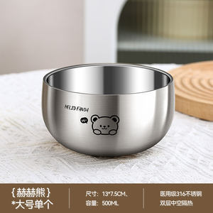 316不锈钢双层碗家用宝宝隔热防烫汤碗幼儿园加深防摔学生饭碗|undefined