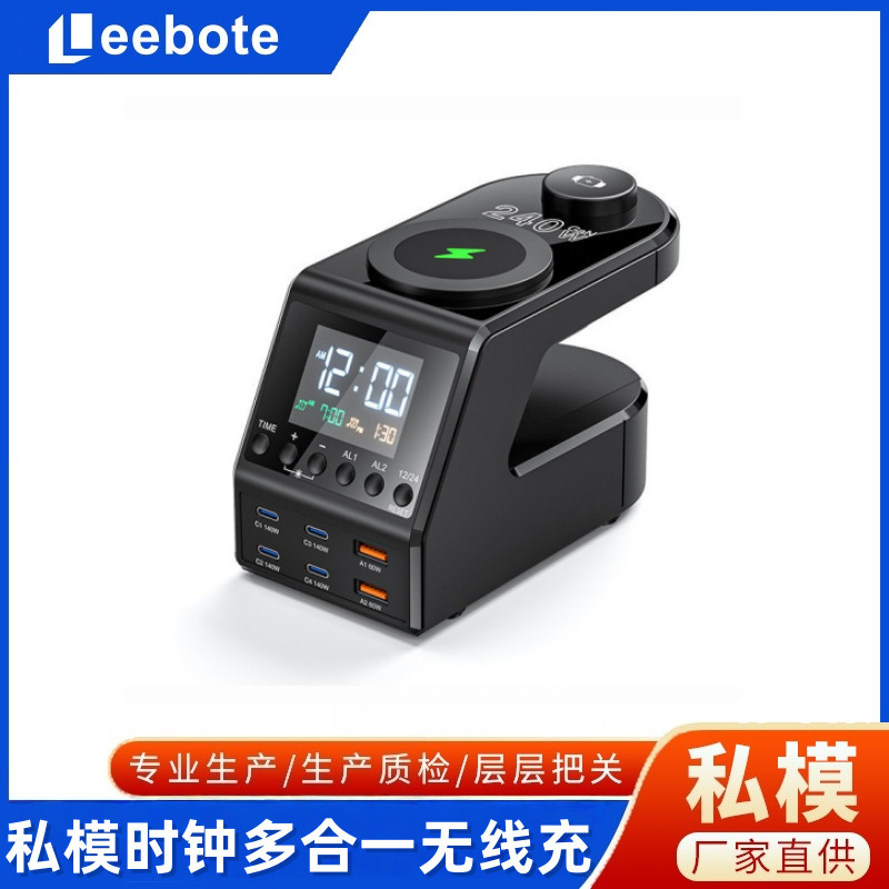 Cross-Border Desktop Clock Wireless Charging Station Multi-Function Charger 240W All-In-One Digital Alarm Clock Wireless Fast Charging