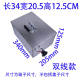Stainless Steel Box Horizontal Flat Release Lithium Battery Box Lithium Battery Shell Box