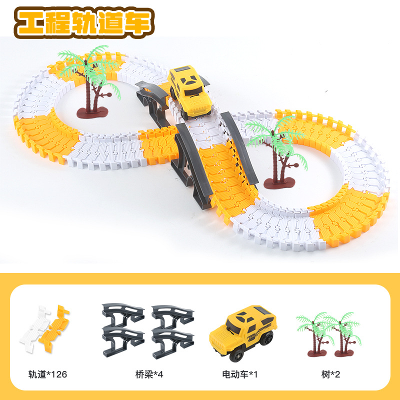 노란색 트랙 133pcs [1 전기 자동차] 가방