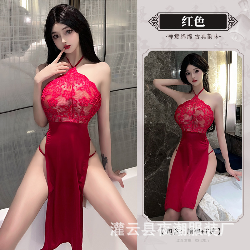 레드