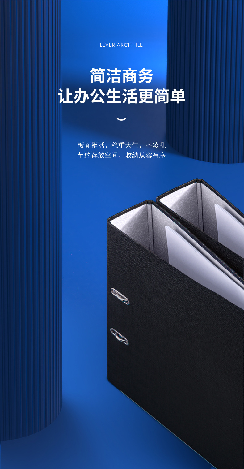 得力33180打孔文件夹a4活页穿孔快劳资料收纳夹两孔快捞夹办公用-阿里巴巴