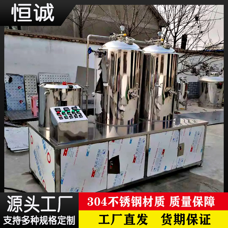 啤酒发酵罐,精酿啤酒设备