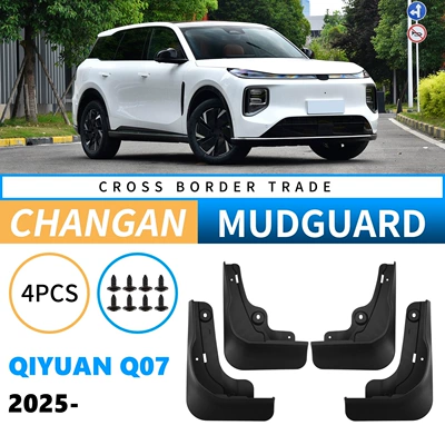 Suitable for Changan Qiyuan Q07 2025 Export Cross-Border Mudguard Leather Car Tire Mudguard Leather (Mudguard)