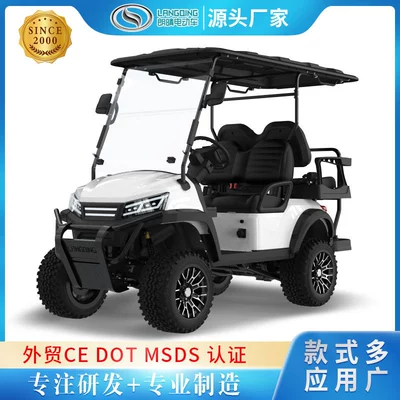 Langqing Golf Cart, Guesthouse Shuttle, Hotel Shuttle, Farm Tour Cart, Off-Road Golf Cart, Export Sightseeing Cart (Elektrikli qolf avtomobilləri)