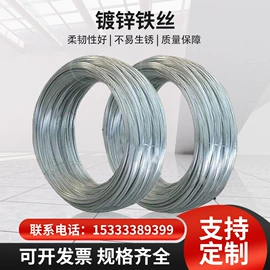 金属丝;金属板网;护栏网