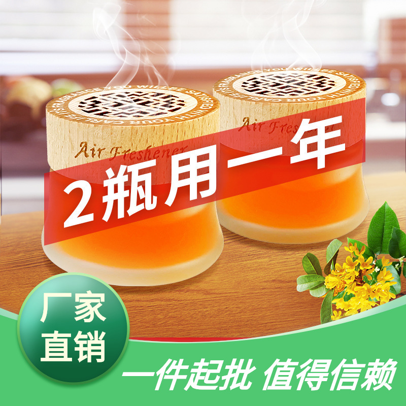 车载香水汽车香膏车用固体香薰淡香内装饰用品大全空气芳香剂摆件|ms