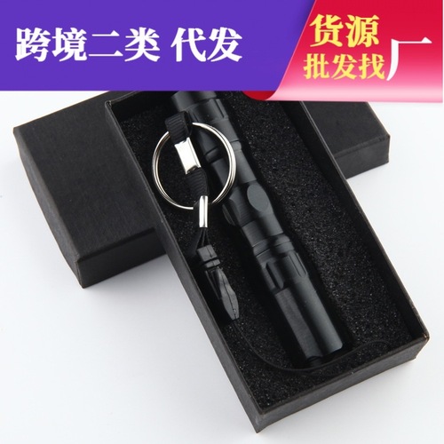 Aluminum mini flashlight outdoor emergency lighting gift box flashlight LED light battery white box small flashlight gift