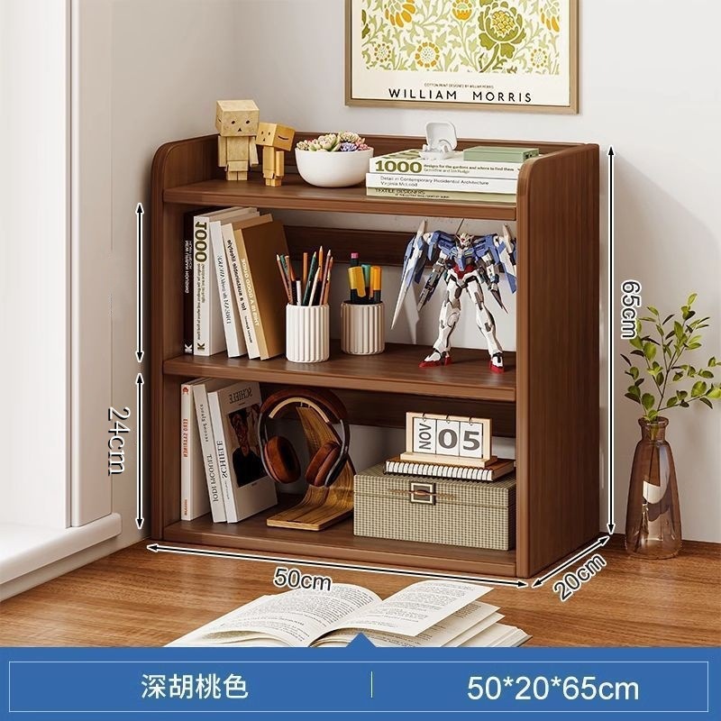 [3단모델] 오스기 호두색 50CM