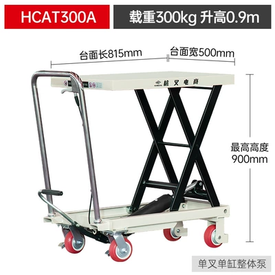 Loading and Unloading, Small – Avtomobil fırlanan platformaları - hcat300a