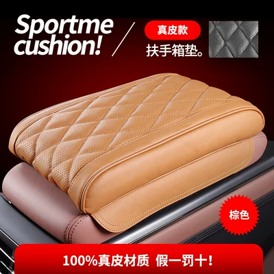 Armrest Box Pad — Armrest box pad - memory-foam-armrest-box-booster-pad-first-layer-genuine-leather-model-brown-1-pieceset