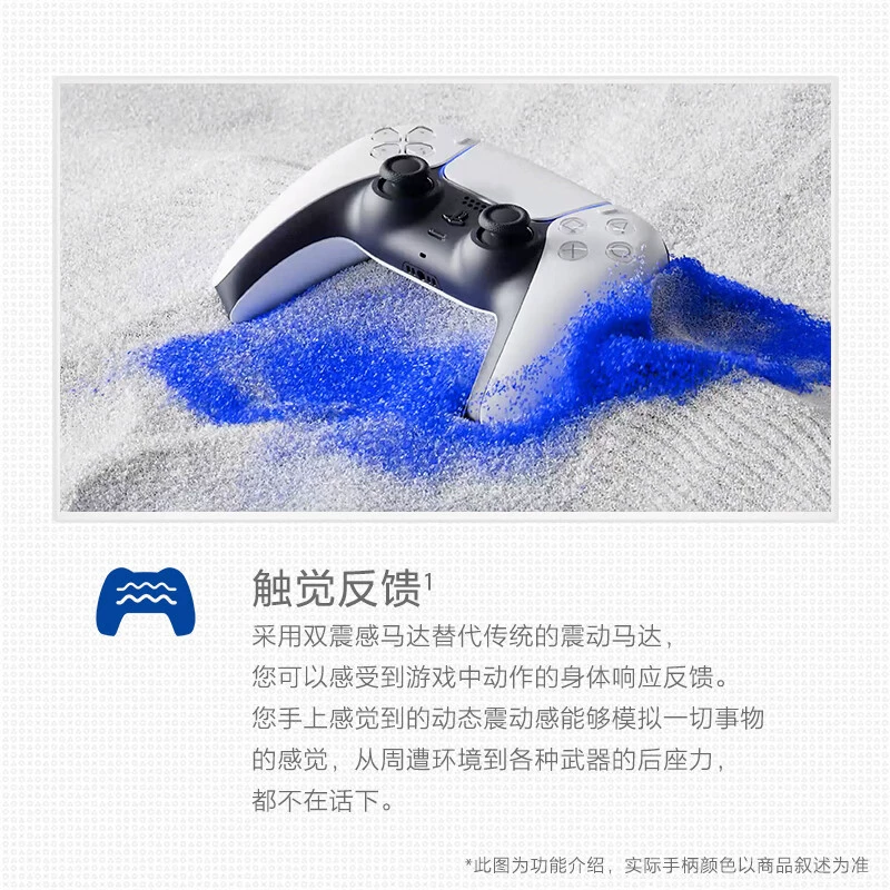 (SONY) PS5 Slim PlayStation®5 Национальная банковская домашняя версия оптического привода консоль игр
