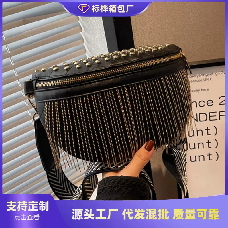 跨境铆钉小包包女2025新款时尚百搭流苏饺子包宽肩带女士胸包腰包