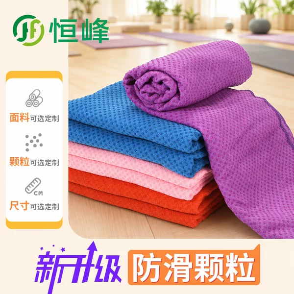 Cross-Border Amazon Microfiber Yoga Mat Custom Anti-Slip Particle Yoga Mat Professional Anti-Slip Yoga Mat