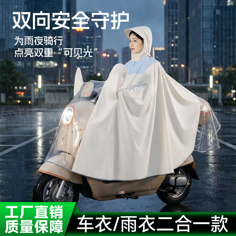 Electric Vehicle Raincoat for Men, Single-Person, Women's Oversized, Thickened, Electric Motorcycle Double-Person Long Full-Body Rain Poncho for Heavy Rain