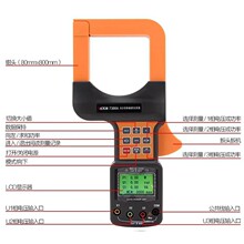 钳形功率表胜利VC7300A电脑接口大口径数字三相钳形功率计万用表
