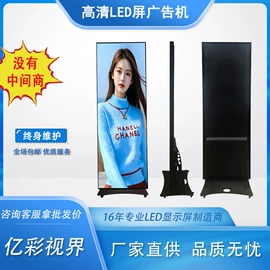 LED室内屏;LED户外屏;LED异型屏