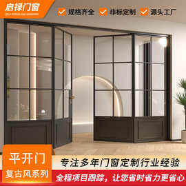 定制法式复古平开门进户门餐厅服装店商铺阳台铝合金双开玻璃门