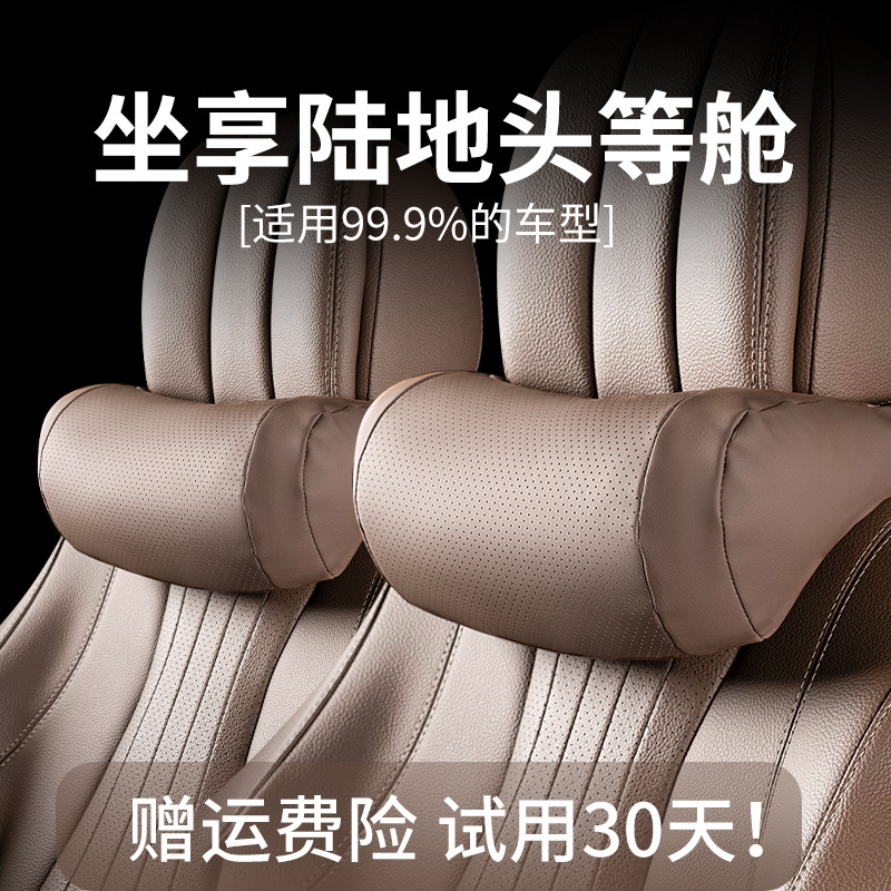 Suitable for Mercedes-Benz BMW Audi Tesla car headrest waist cushion car supplies Maybach seat neck pillow