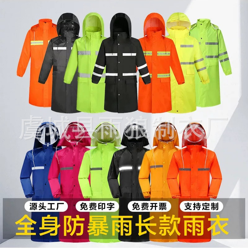 Yufeiyan Long Raincoat, Thickened, Full-Body Storm-Proof, Durable, Emergency Rain Poncho for Adults, Unisex Yufeiyan Long Raincoat, Thickened, Full-Body Storm-Proof, Durable, Emergency Rain Poncho for Adults, Unisex