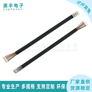 8P8Cˮ���^�DPH2.0 8P�����B�Ӿ���о���~��ƽ��ɫ��L=25CM