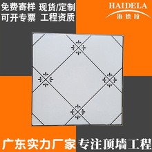 铝天花厂600铝扣板工程集成吊顶600600医院装饰材料铝合金防火