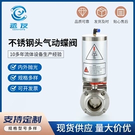 过滤器;接头;隔膜阀