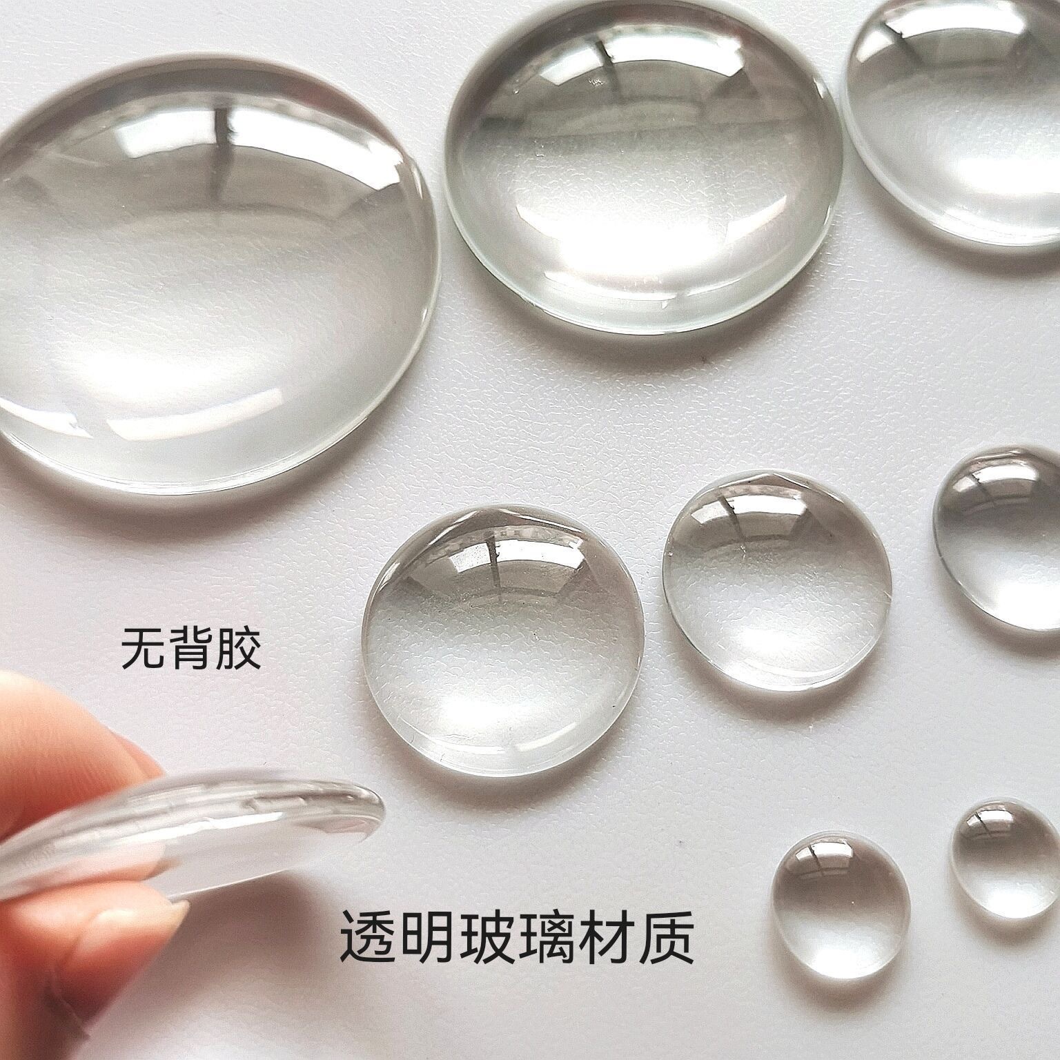 时光宝石玻璃贴片diy饰品配件玻璃半球贴片圆形玻璃贴片厂家批发