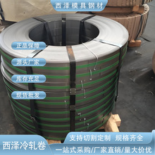 东莞批发SPCC麻面拉伸料 0.25厚麻面拉伸铁料 双光铁料 单光铁料