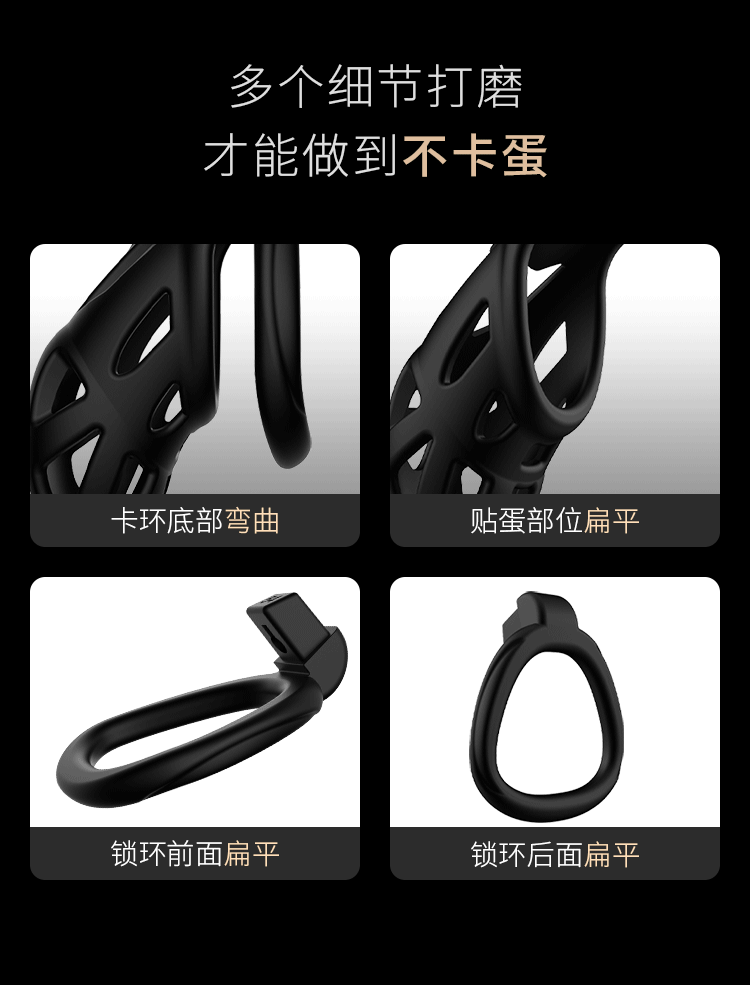 困龙贞操锁远程男性贞洁cb锁眼镜蛇阴茎JJ虐阳囚爱 情趣用品-阿里巴巴