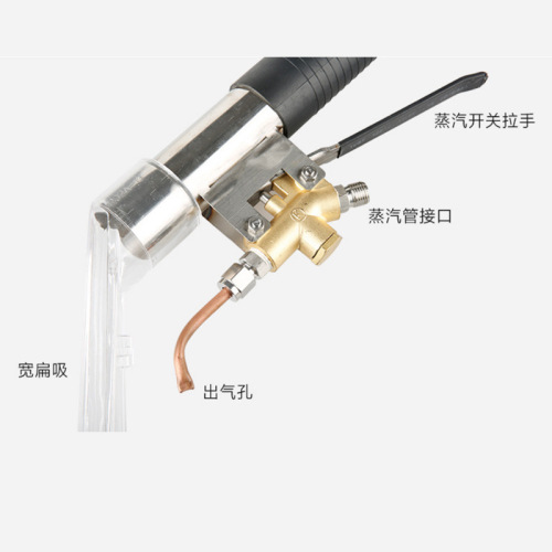 High-temperature steam car wash gun cleaner integrated head interior head sofa carpet vacuum cleaner parts