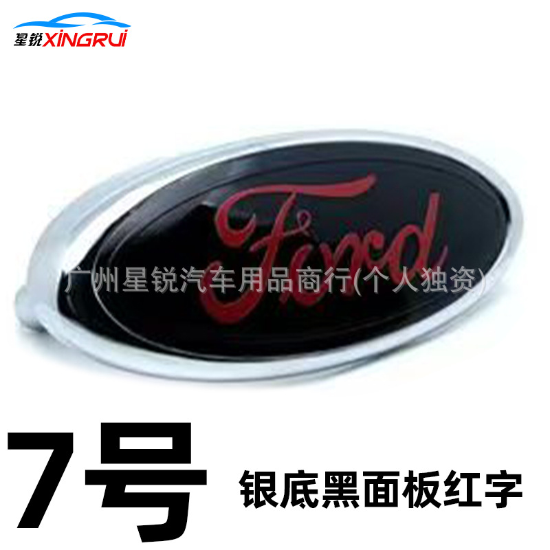 Suitable for Ford Focus Front Grille Emblem, New Focus, Fiesta, Mondeo, Escort, and Kuga Front Grille Emblem
