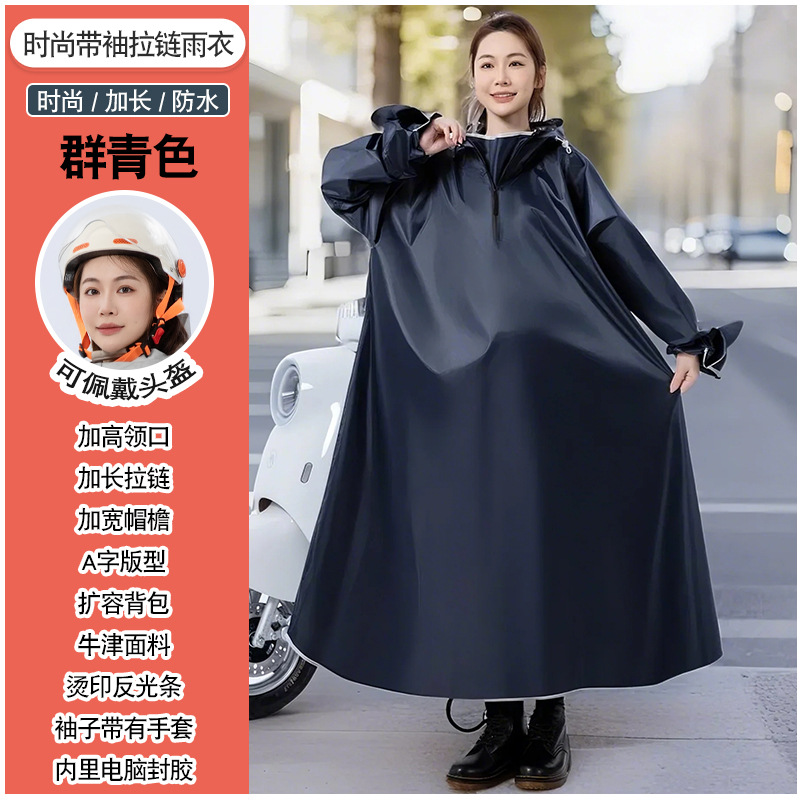 Impermeables para vehículos eléctricos, engrosamiento y alargamiento de todo el cuerpo, protección contra tormentas de lluvia, motocicleta para adultos, batería, poncho, impermeable para montar con mangas