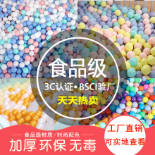 ����8cm�Ӻ��ɫ������냺�ɿ�ҧ��ͯ����������S�����l