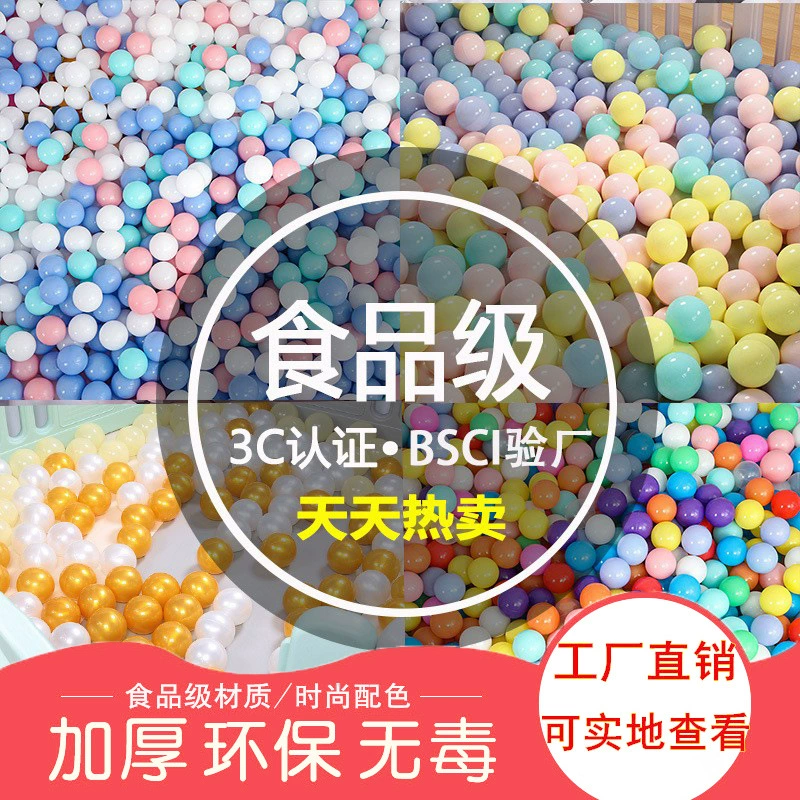 Коммерческие разноцветные шарики для бассейна толщиной 8 см, безопасные для детей жевательные игрушки, волновые шарики, оптовая продажа от производителя
