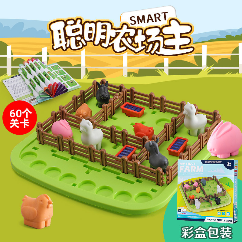 スマートファーマーデスクトップゲーム赤ちゃんは空間的思考能力を訓練します教育的な子供のホームコンパニオン新しいおもちゃ|undefined