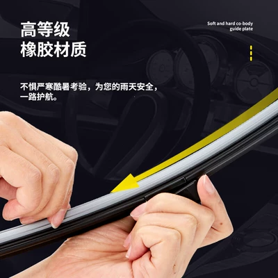 Models, Suitable for Silent Arcfox – Wiper