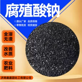 氯化物;碳酸盐;氮肥